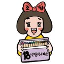 나산철물점 | 드디어 완성, 안방 화장실 셀프인테리어!!