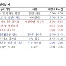몸펴기 생활운동 Daum카페