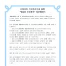 오즈소아청소년과의원 이미지