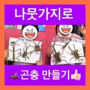 이찌미술학원