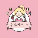 엑스엑스프로젝트(xxproject) | + 엑스엑스프로젝트 에서 시트지 시공했어요 (만족도 58,000% )