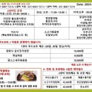 자이식당 - 영주시 | 자이식당