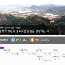 11.19(토)~20(일)/의령 일붕사, 부잣길 &amp; 창영 우포늪 신청하세요 이미지