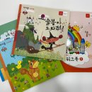 스토리북 이미지