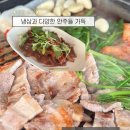 부평 야장맛집 “막걸리집 개코네” 금요일 방문후기