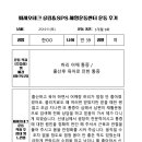 피지오테크 이미지