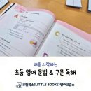 고리울초 이미지