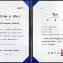 주식회사 세움 이미지