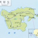 백령도기획산행 (1일차-1) 이미지