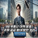 남원부동산중개사무소 이미지