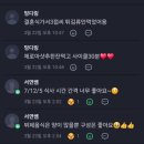 로망핏 PT 미사점 | 루이핏 PT 필라테스 미사점 웨딩관리 PT4회차 솔직후기