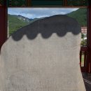 신라 진흥왕 행차길 이미지