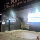새내마사지 송파마사지 잠실새내발관리 잠실새내풋샵 잠실새내체형교정 잠실마사지 잠실새내체형복원교정