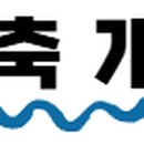 서동카센타 이미지