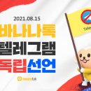 바나나블럭 이미지