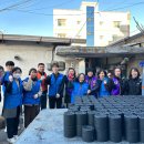 제천연탄 이미지