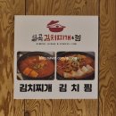 찌개앤찜 네이버블로그