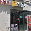 디.델리 이미지