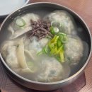 청와대만두 | 안국 깡통만두 내돈내산 찐후기 서울 웨이팅 만두맛집