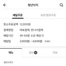 판암동204 이미지