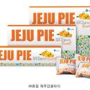 ㈜ 이마트 서귀포점 헤럴드경제