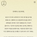 스테이 경화 티스토리