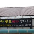 이미순「달」 이미지