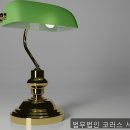 법무법인코러스서초분사무소