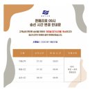 카페더선 | 목포에서 제주도 :퀸메리호 탑승후기 :목포항 국제여객터미널:퀸메리2호 운행 중:내차로 제주도 여행...
