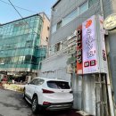 충만치킨 남대문점 네이버블로그