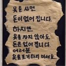 이럴거면 다이어트한다 하지마