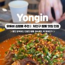 포곡로108번길 이미지