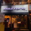 7454 | [창원] 용호동 손으로 먹는 바베큐•이색 맛집 추천, 부들파이터 창원용호점 후기