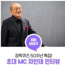 ♧2023년 2월 14일 신문을 통해 알게 된 것들 이미지