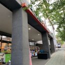 자연애마트 굴화점 이미지