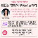 어썸커뮤니티 이미지