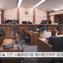 김세의 "100억 집 두고 도주하겠나"..'보석해달라' 재판중 읍소 이미지