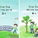 이화환경 이미지