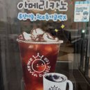 아마스빈버블티다산