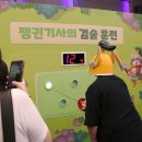 퍼시픽 - 동구 동부로22길 69 | 퍼시픽