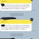 누가 주기적으로 내 뒷통수에 전기충격기 대냐;; 후두부신경통 후기(+보험 관련 내용 추가 이미지