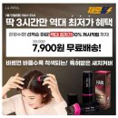 타투타임 이미지