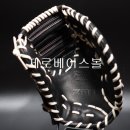 제로미트 이미지