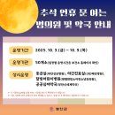 부안약국