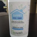 H.C.약품 이미지