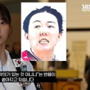 "악의적인 사진" 일본현지 발칵 이미지