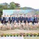 제27회 포천 산정호수 명성산 억새꽃 축제 | 포천시, 제27회 포천 산정호수 명성산 억새꽃 축제 개막