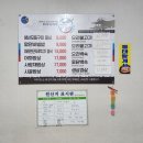 어화 사랑채 이미지