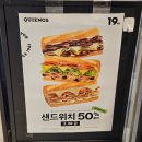 퀴즈노스부산서구 이미지