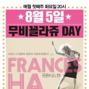 꼴라쥬